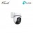 TP-LINK Tapo C530WS 3K 5MP Outdoor Pan/Tilt Security Wi-Fi Camera