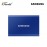 Samsung T7 Portable SSD 1TB USB 3.2 External SSD - Indigo Blue