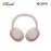 Sony WH-1000XM6/PME Wireless Noise Cancelling Earbuds Sand Pink 4548736175259
