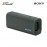 Sony SRS-ULT30/HC E Forest Grey Speaker 4548736164659