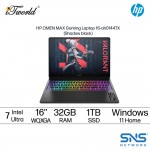 HP OMEN MAX 16 inch Gaming Laptop 16-ah0144TX (NVIDIA  ® GeForce RTX™ 5060 | CU 7-255HX | 16"  WQXGA | 32 GB RAM | 1TB SSD | Windows 11 Home)