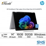 HP OmniBook X Flip Laptop 14 inch Next Gen AI 14-fm0047TU (Intel  ® Core™ Ultra 5 226V | 14" 2K touch | 16GB | 512GB SSD | Windows 11 Home | Microsoft Office Home 2024 + 1 Year Office 365 Basic)