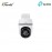 TP-Link Tapo C510W Outdoor Pan/Tilt Security Wi-Fi Camera – White