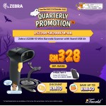 Zebra LS2208 1D Wire Barcode Scanner with Stand USB kit (LS2208-SR20007R-UR)